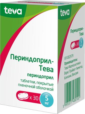 Фото Периндоприл-Тева, таблетки покрыт. плен. об. 5 мг, 30 шт.
