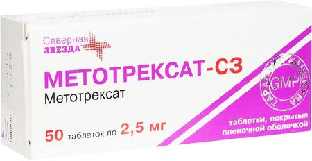 Фото Метотрексат-СЗ, таблетки покрыт. плен. об. 2.5 мг, 50 шт.