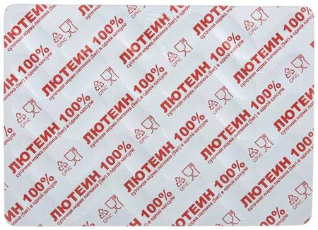 Фото Лютеин 100%, капсулы, 60 шт.