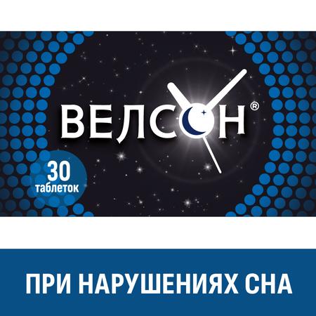 Фото Велсон, таблетки покрыт. плен. об. 3 мг, 30 шт.