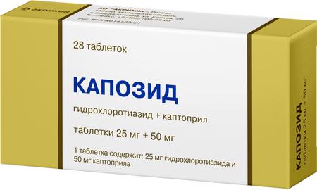 Фото Капозид, таблетки 25 мг+50 мг, 28 шт.