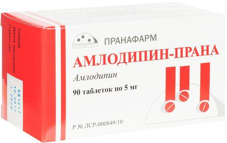 Фото Амлодипин-Прана, таблетки 5 мг, 90 шт.