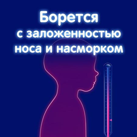 Фото Ринзасип для детей, порошок (малиновый), саше 3 г, 10 шт.