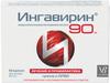 Фото Ингавирин, капсулы 90 мг, 10 шт.