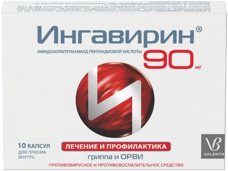 Фото Ингавирин, капсулы 90 мг, 10 шт.