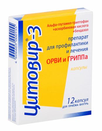 Фото Цитовир-3, капсулы, 12 шт.