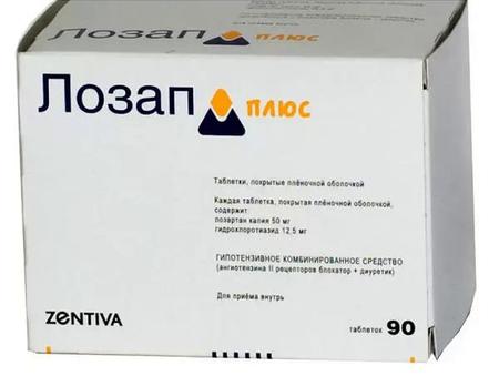 Фото Лозап Плюс, таблетки покрыт. плен. об. 50 мг+ 12.5мг, 90 шт.