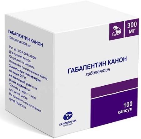 Фото Габапентин Канон, капсулы 300 мг, 100 шт.