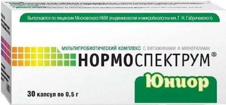 Фото Нормоспектрум Юниор, капсулы 400 мг, 30 шт.