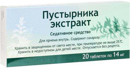 Фото Пустырник экстракт, таблетки 14 мг, 20 шт.