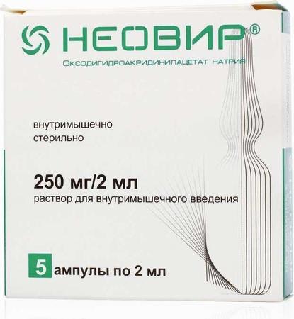 Фото Неовир