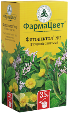 Фото Сбор Фитопектол (Грудной) №2, 35 г