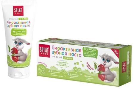 Фото Сплат Kids, зубная паста (2-6 лет) земляника и вишня, 50 мл