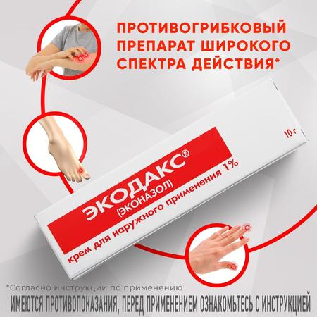 Фото Экодакс, крем 1%, 10 г Фото Экодакс, крем 1%, 10 г