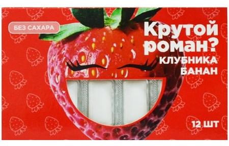 Фото Резинка жевательная без сахара (клубника/банан), 12 шт.