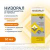 Фото Низорал, шампунь 2%, 60 мл