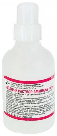 Фото Аммиак, раствор 10 %, 40 мл Фото Аммиак, раствор 10 %, 40 мл