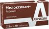 Фото Мелоксикам-Акрихин, таблетки 7.5 мг, 20 шт.