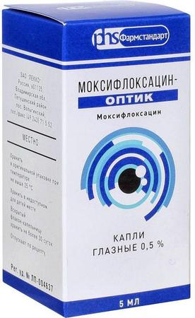 Фото Моксифлоксацин-Оптик, капли глазные 0.5%, 5 мл Фото Моксифлоксацин-Оптик, капли глазные 0.5%, 5 мл