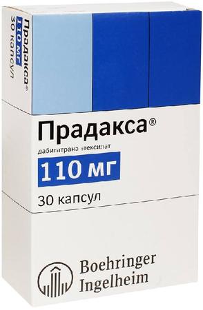 Фото Прадакса, капсулы 110 мг, 30 шт.