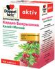 Фото Доппельгерц Актив Кардио Боярышник Калий+Магний, капсулы, 60 шт.