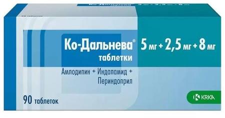 Фото Ко-Дальнева, таблетки 5 мг+2.5 мг+8 мг, 90 шт.