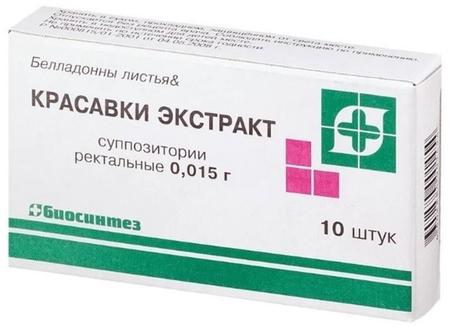 Фото Красавки экстракт, суппозитории ректальные 15 мг (Биосинтез), 10 шт.