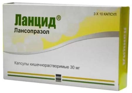 Фото Ланцид, капсулы 30 мг, 30 шт.
