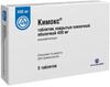 Фото Кимокс, таблетки покрыт. плен. об. 0.4 г, 5 шт.