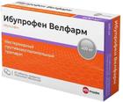 Фото Ибупрофен