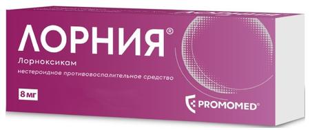 Фото Лорния табл п/о плен 8 мг х30