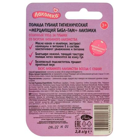 Фото Никоретте, резинка жевательная 2 мг (свежие фрукты), 30 шт.