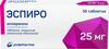 Фото Эспиро, таблетки покрыт. плен. об. 25 мг, 30 шт.