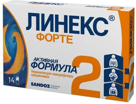 Фото Линекс Форте, капсулы, 14 шт.
