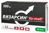 Фото Визарсин Ку-таб, таблетки растворимые 100 мг, 12 шт.