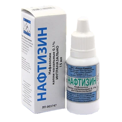 Фото Нафтизин капли 0,1%, 15 мл