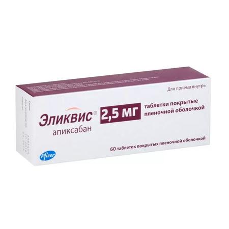 Фото Эликвис, таблетки покрытые пленочной оболочкой 2.5 мг, 60 шт.