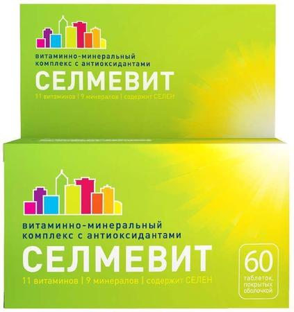 Фото Селмевит, таблетки покрыт. плен. об., 60 шт.