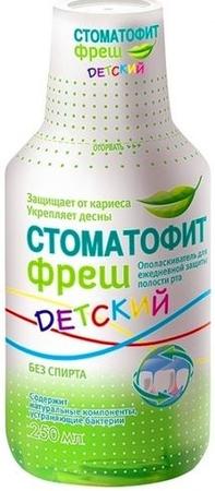 Фото Стоматофит Фреш, ополаскиватель для рта детский, 250 мл