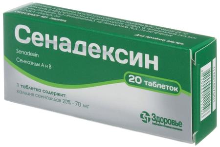 Фото Сенадексин, таблетки, 20 шт.
