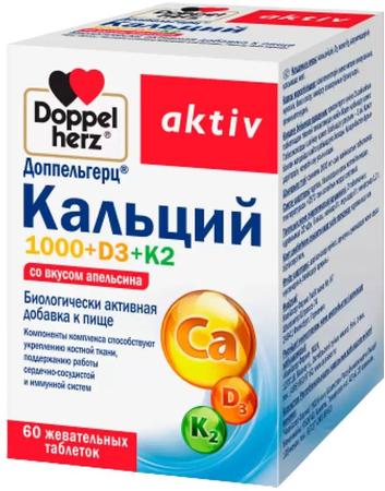 Фото Доппельгерц Актив Кальций 1000+D3+K2, таблетки жевательные (апельсин), 60 шт. Фото Доппельгерц Актив Кальций 1000+D3+K2, таблетки жевательные (апельсин), 60 шт.