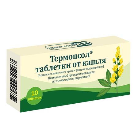 Фото Термопсол, таблетки от кашля, 10 шт.