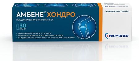 Фото Амбене Хондро гель д/наруж прим 5 % туба 30 г х1