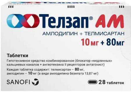 Фото Телзап АМ, таблетки 10 мг+80 мг, 28 шт.