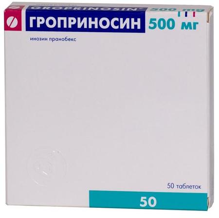 Фото Гроприносин, таблетки 500 мг, 50 шт. Фото Гроприносин, таблетки 500 мг, 50 шт.