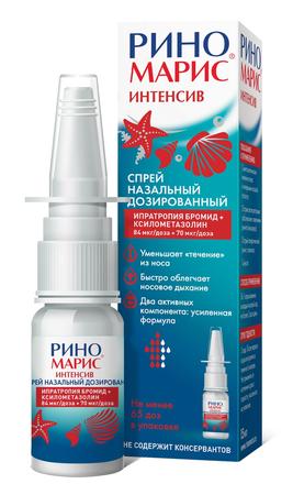 Фото Риномарис Интенсив, спрей назальный 84 мкг/доза+70мкг/доза, 15 мл