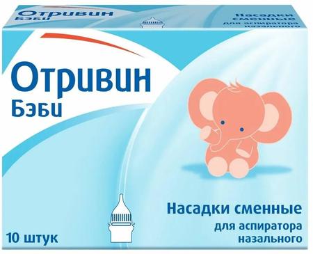 Фото Отривин Бэби, насадки сменные для аспиратора, 10 шт.