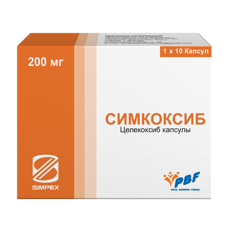 Фото Симкоксиб, капсулы 200 мг, 10 шт.