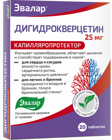 Фото Дигидрокверцетин, таблетки, 20 шт.