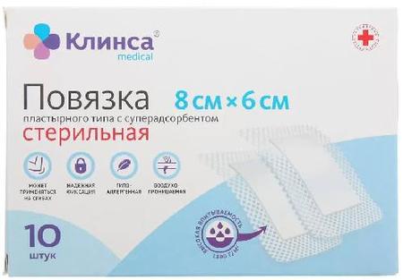 Фото Повязка пластырного типа суперадсорбирующая стерильная, 8 см x 6 см, 10 шт.
